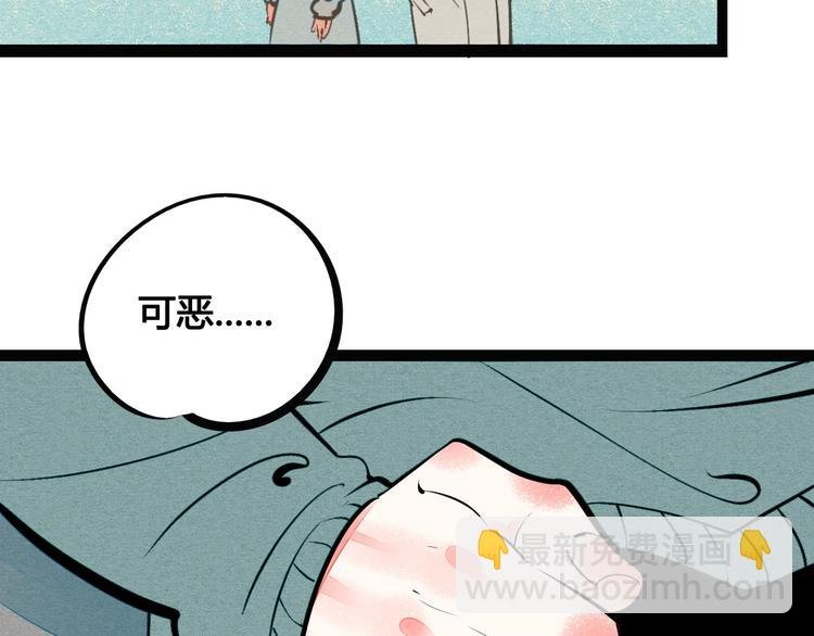 第56话 我有话想对你说