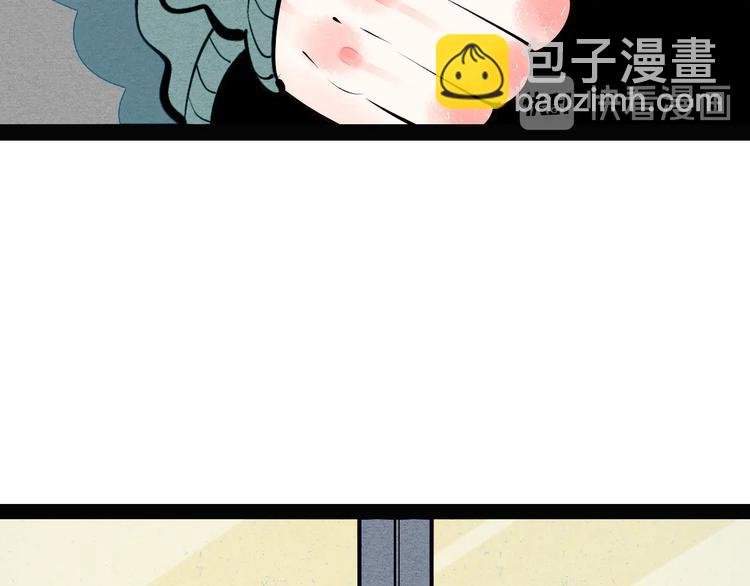 第56话 我有话想对你说