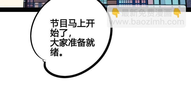 第56话 我有话想对你说