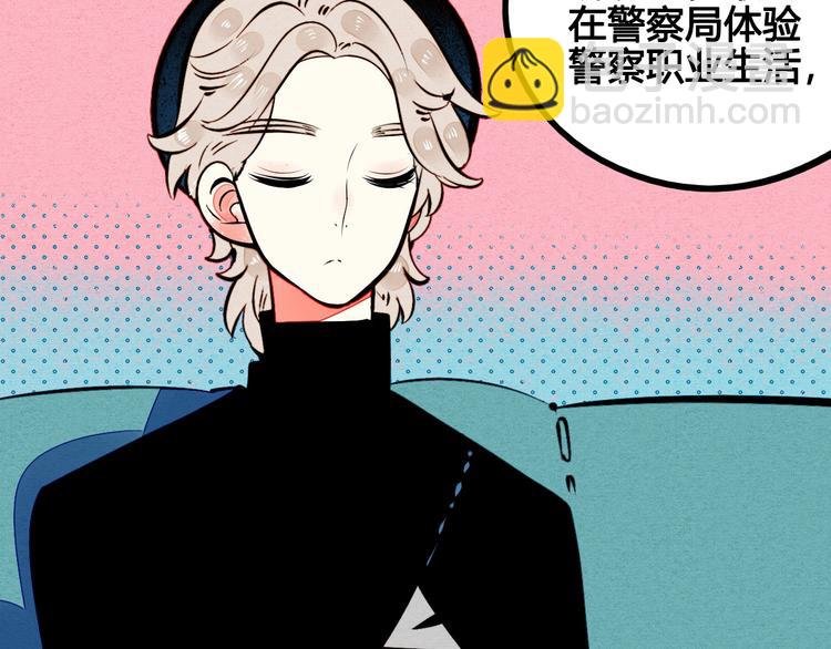 第56话 我有话想对你说