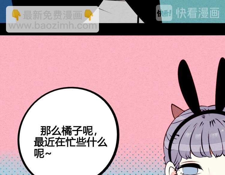 第56话 我有话想对你说