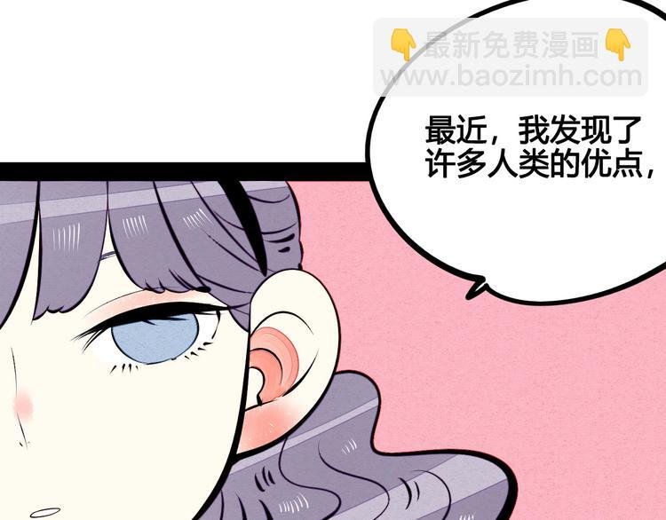 第56话 我有话想对你说