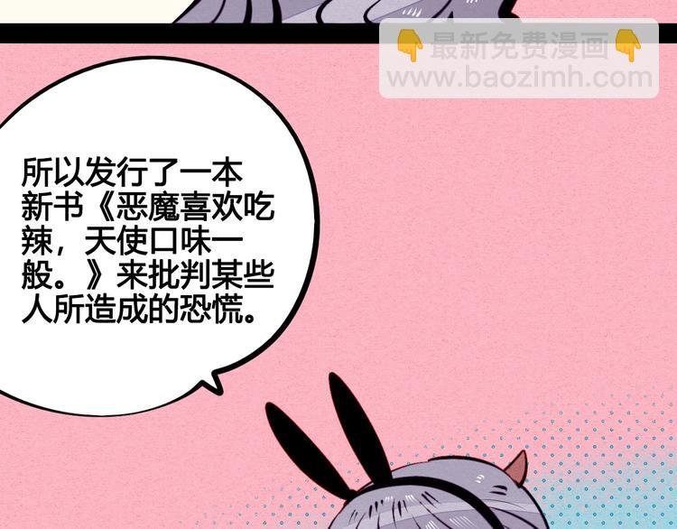 第56话 我有话想对你说