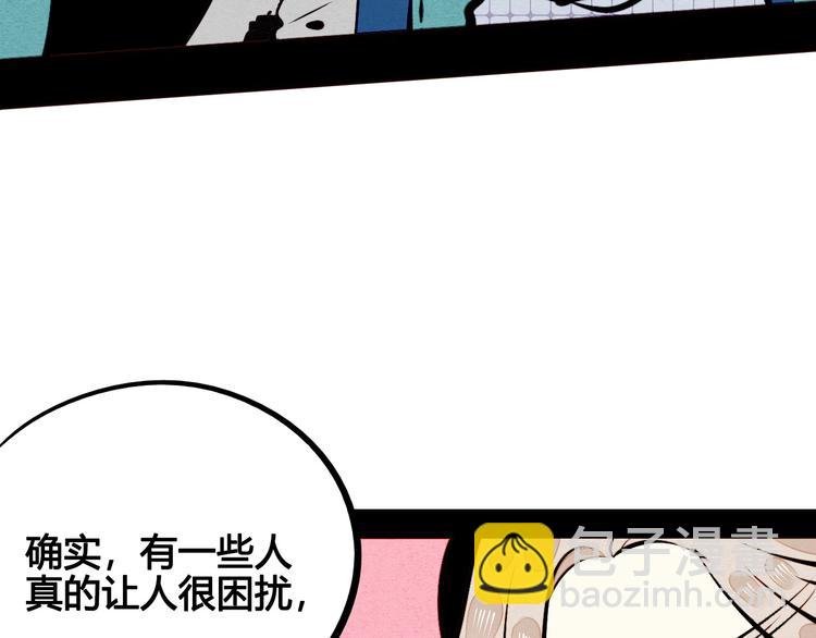 第56话 我有话想对你说