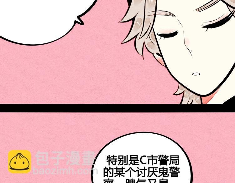 第56话 我有话想对你说