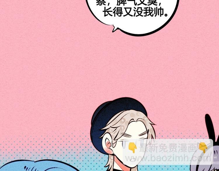 第56话 我有话想对你说
