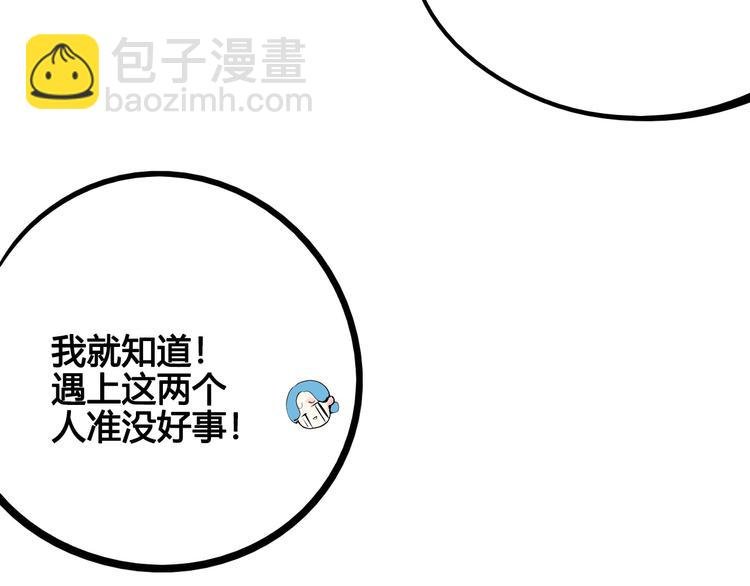 第56话 我有话想对你说