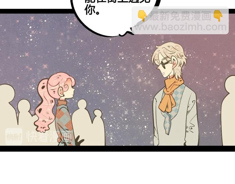 第56话 我有话想对你说