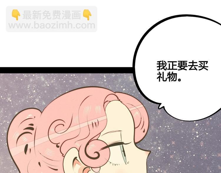 第56话 我有话想对你说