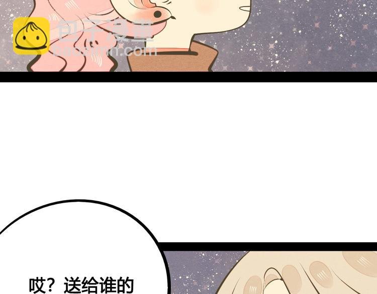 第56话 我有话想对你说