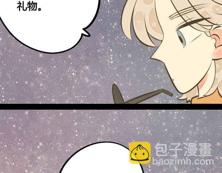 第56话 我有话想对你说