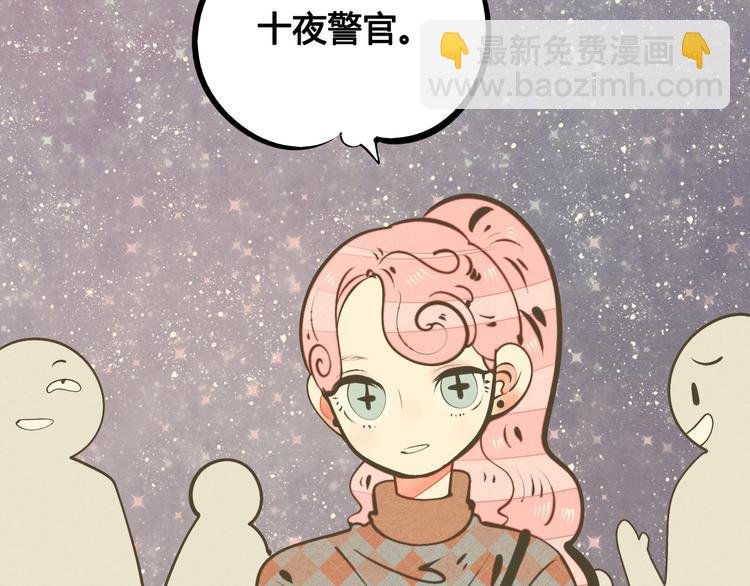 第56话 我有话想对你说