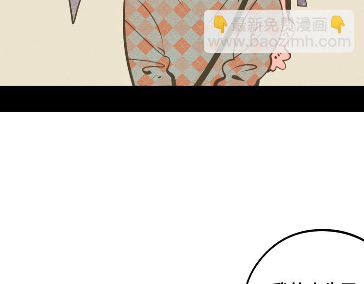 第56话 我有话想对你说