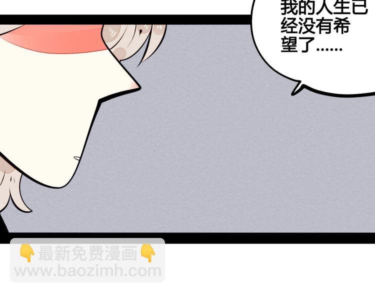 第56话 我有话想对你说