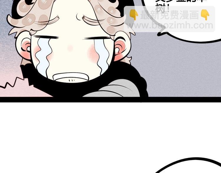 第56话 我有话想对你说