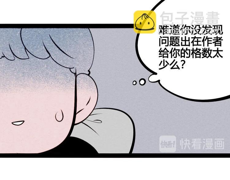 第56话 我有话想对你说