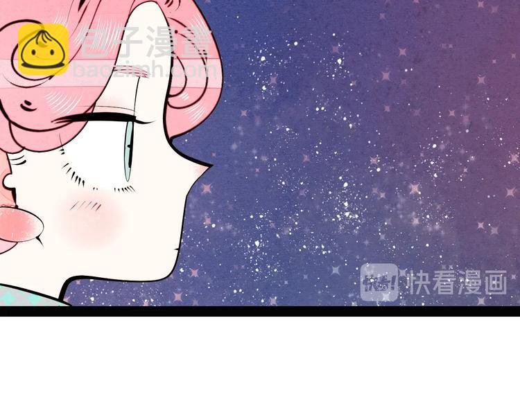 第57话 恋爱脑