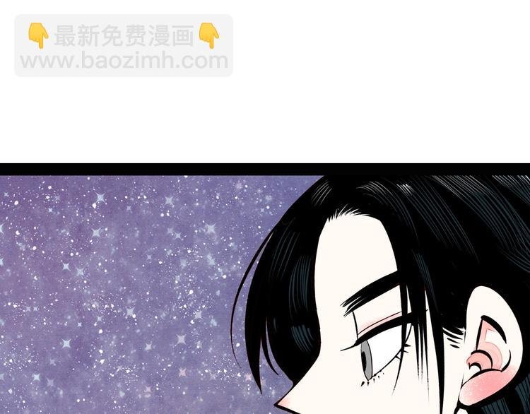 第57话 恋爱脑
