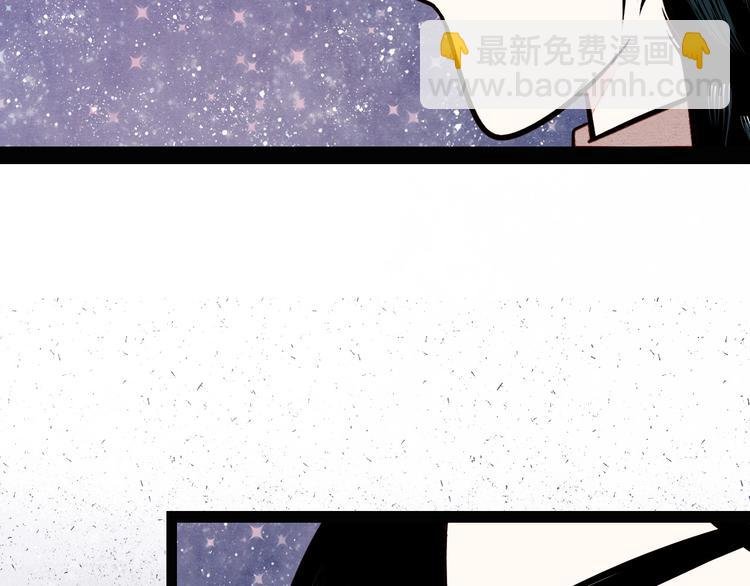 第57话 恋爱脑