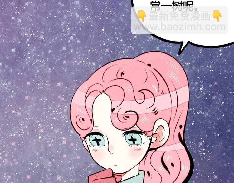 第57话 恋爱脑