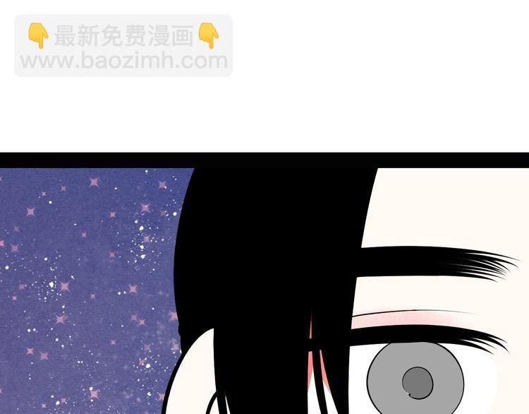 第57话 恋爱脑