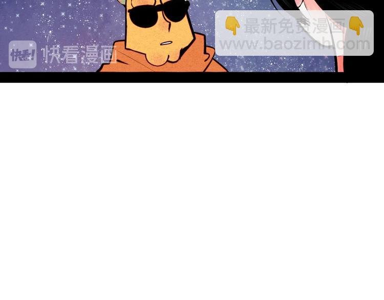 第57话 恋爱脑