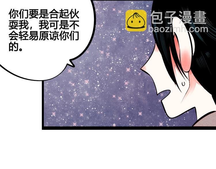 第57话 恋爱脑