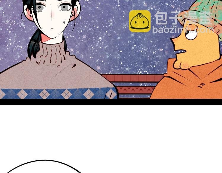 第57话 恋爱脑