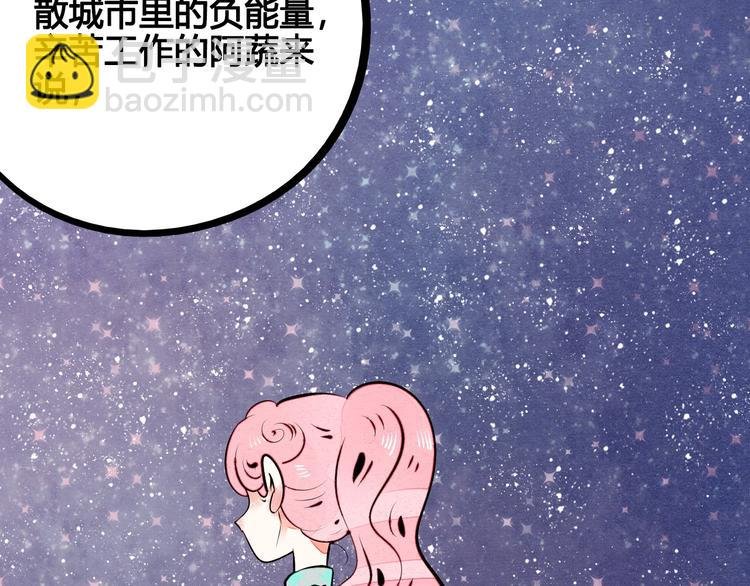 第57话 恋爱脑