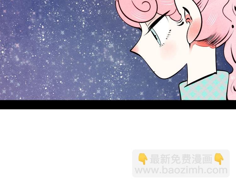 第57话 恋爱脑