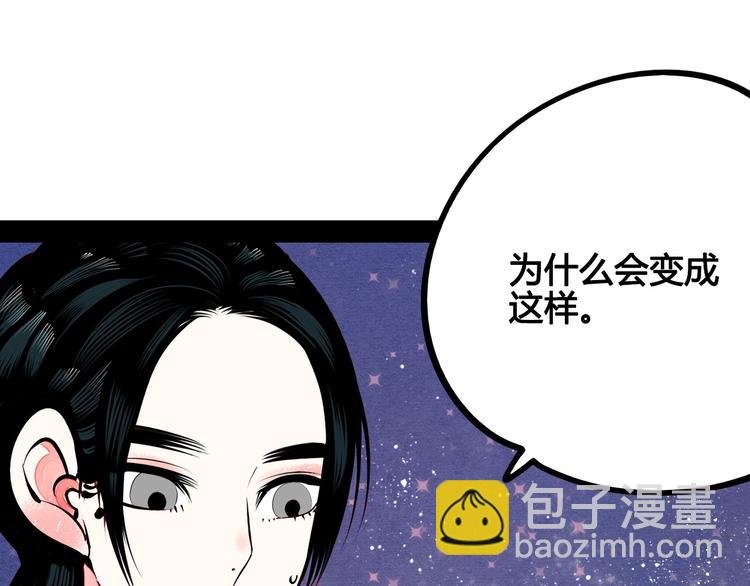 第57话 恋爱脑
