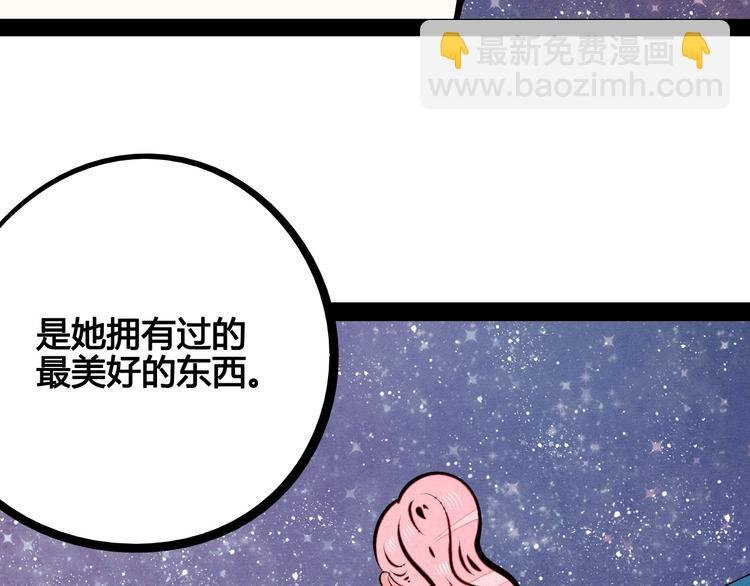 第57话 恋爱脑