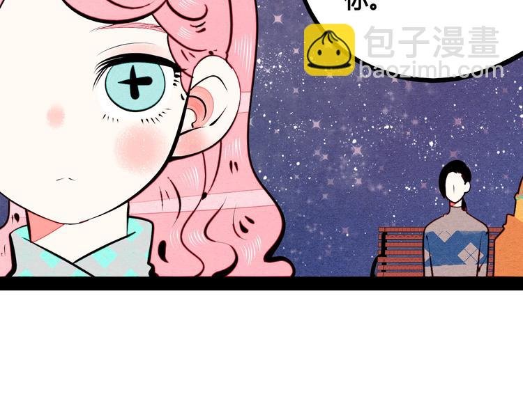 第57话 恋爱脑