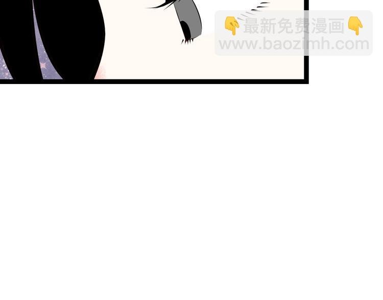 第57话 恋爱脑