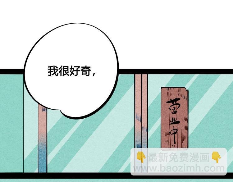 第57话 恋爱脑
