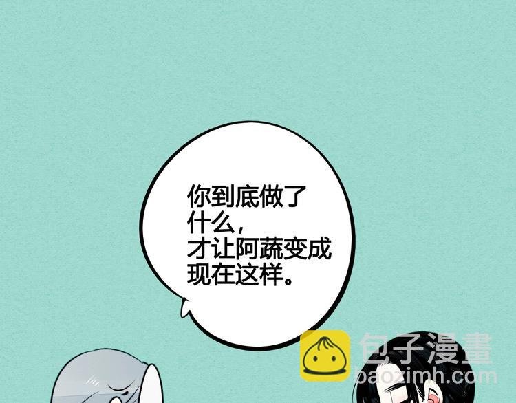 第57话 恋爱脑