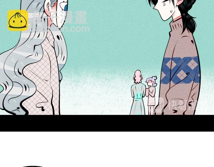 第57话 恋爱脑