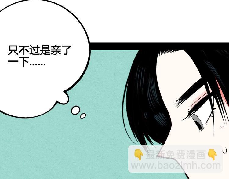 第57话 恋爱脑