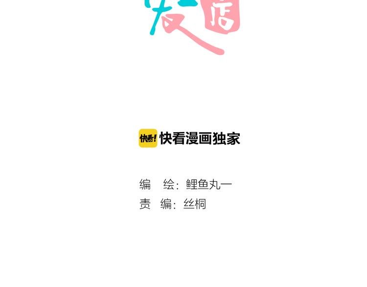 第5单 心想事成笔记本