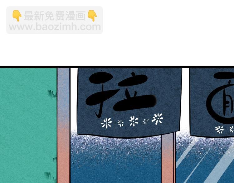 第5单 心想事成笔记本