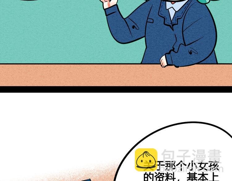 第5单 心想事成笔记本