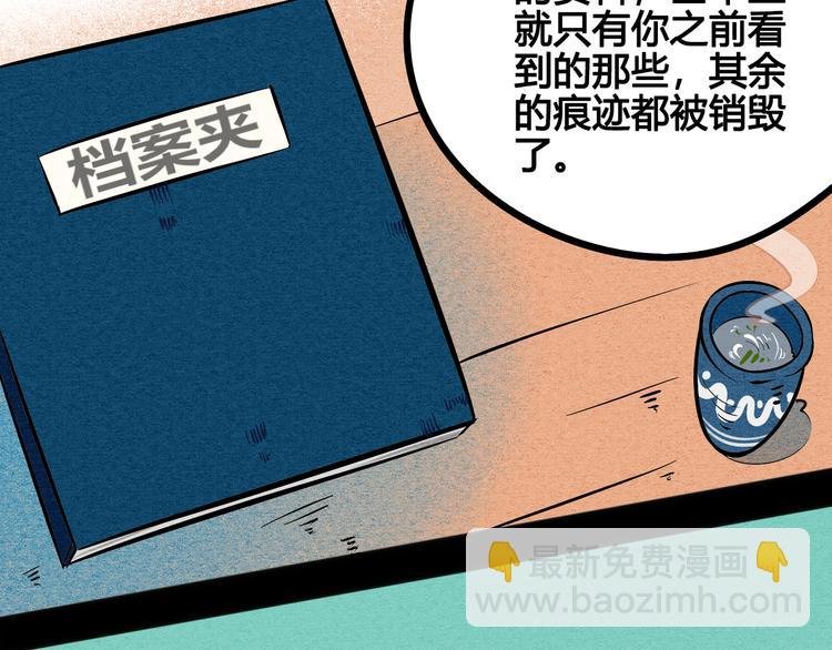 第5单 心想事成笔记本
