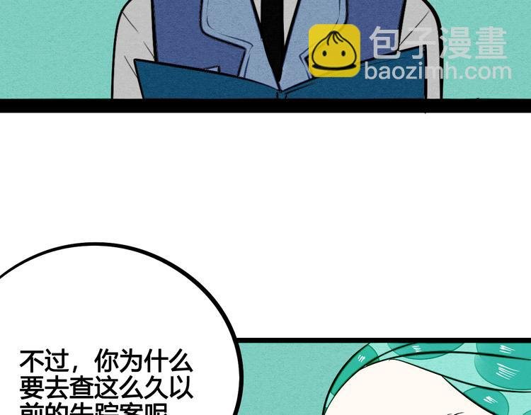 第5单 心想事成笔记本