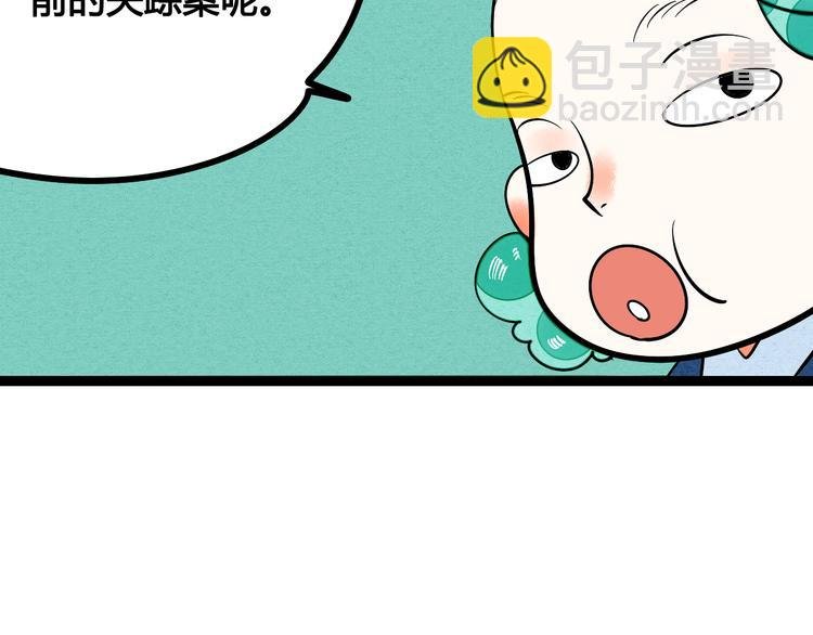 第5单 心想事成笔记本