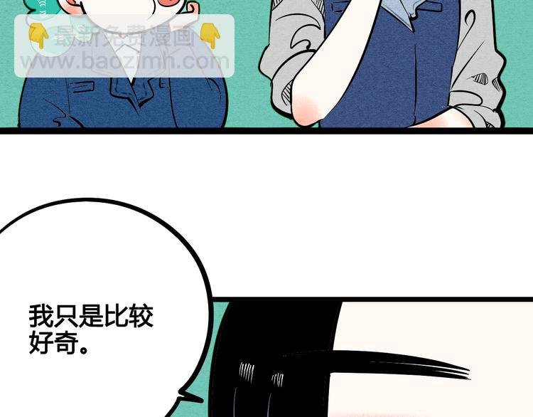 第5单 心想事成笔记本