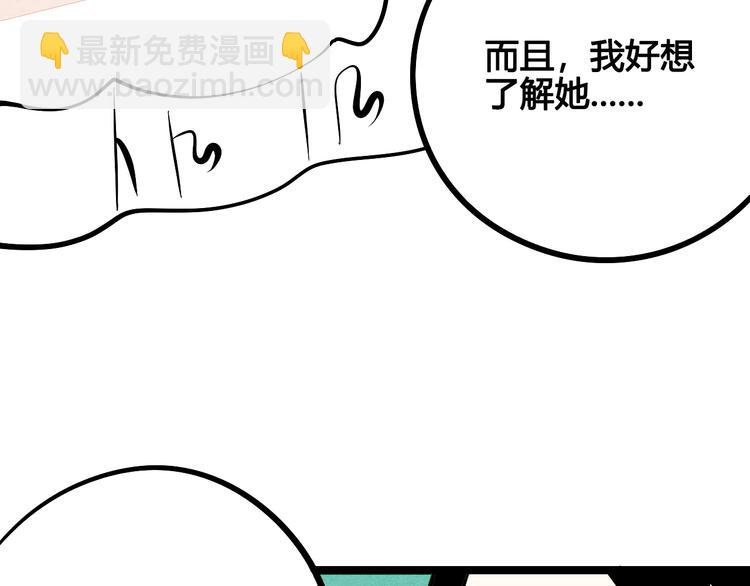 第5单 心想事成笔记本