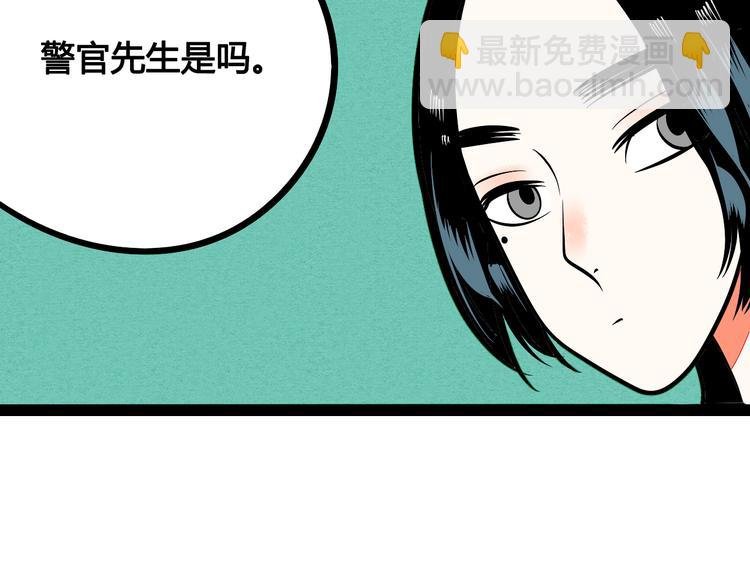 第5单 心想事成笔记本