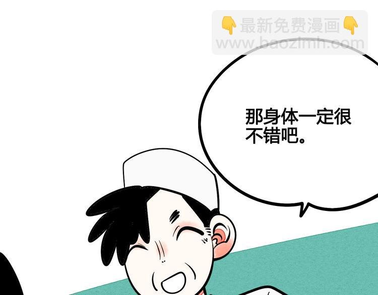 第5单 心想事成笔记本