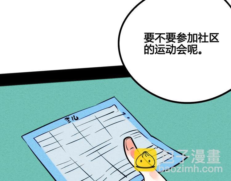 第5单 心想事成笔记本