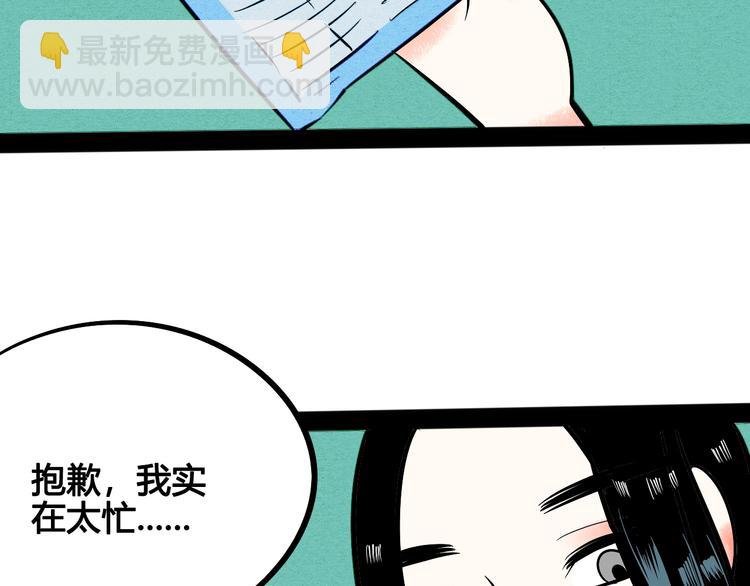 第5单 心想事成笔记本